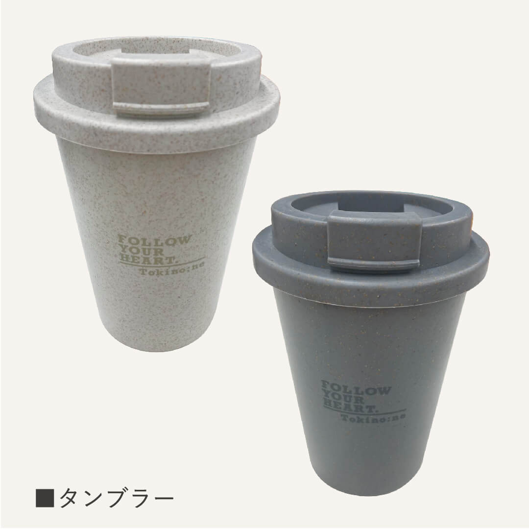 【OUTLET】皿 中皿 ランチ皿 ディッシュ Tokinone PB.ランチプレート ベージュ 直径19.3×H2.3cm 059753