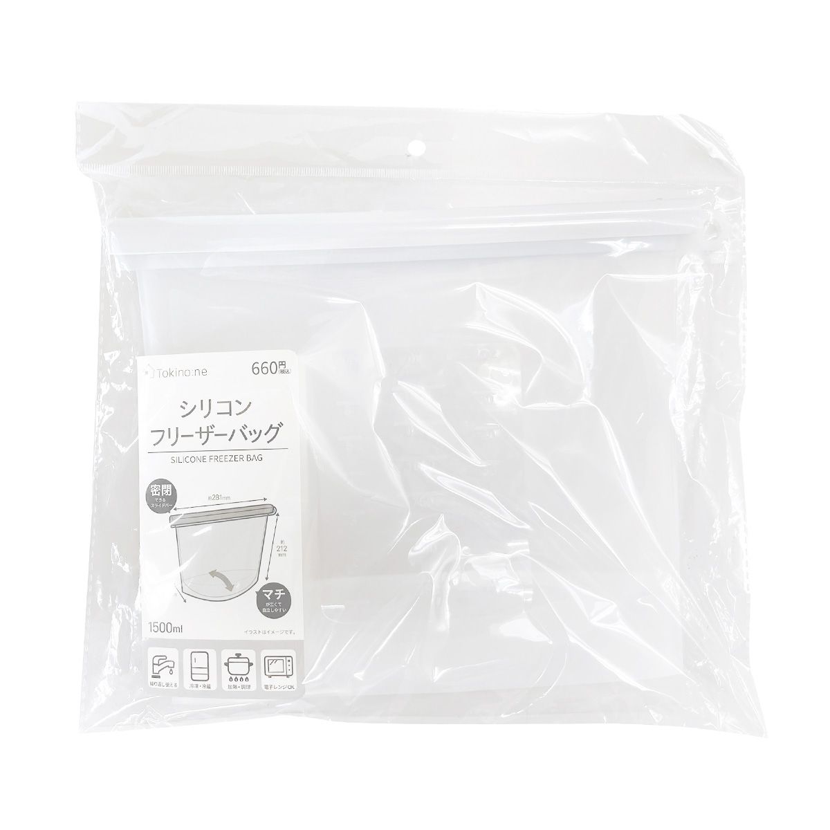 ジップバッグ 食品保存袋 ストックバッグ Tokinone PB.シリコンフリーザーバッグ 1500ml 059851