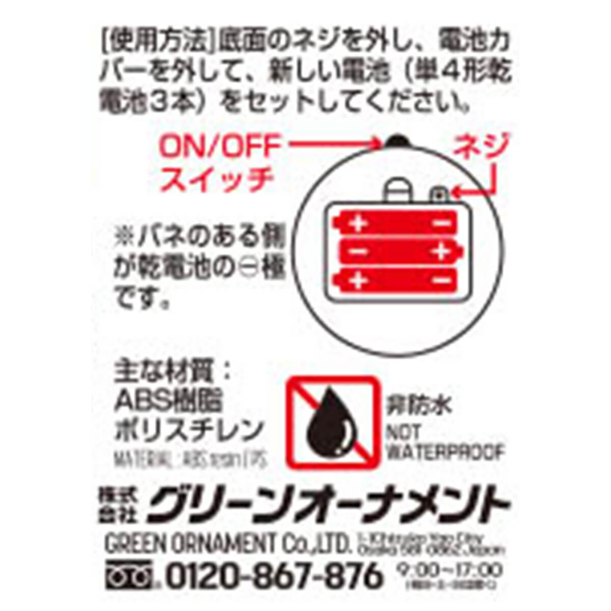 ランタン LEDランタン アウトドア キャンプ 防災 060701