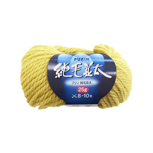 純毛並太 25g 503黄色 060886