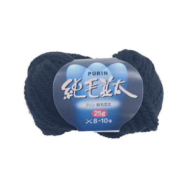 純毛並太 25g 512黒 060895