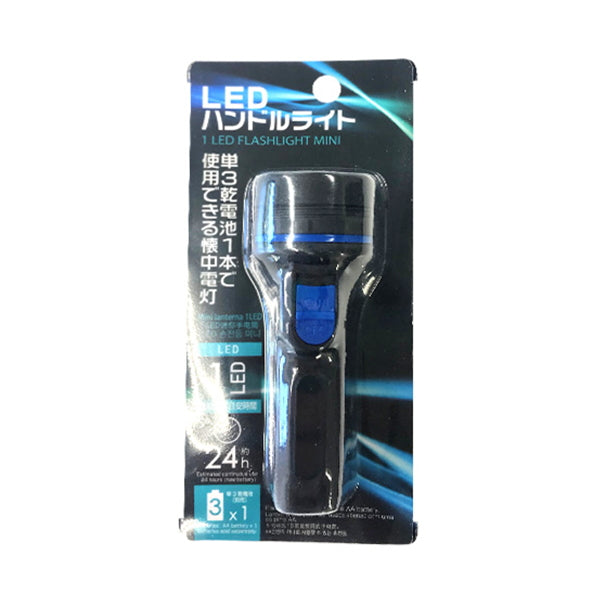 LEDハンドルライト 060958