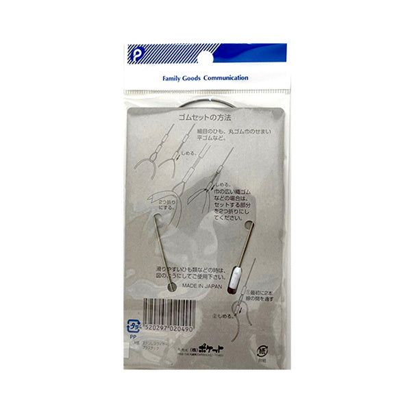 ロングひも通し シルバー 061025