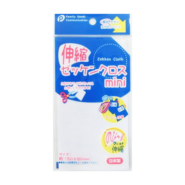 アイロン接着ゼッケン - 3