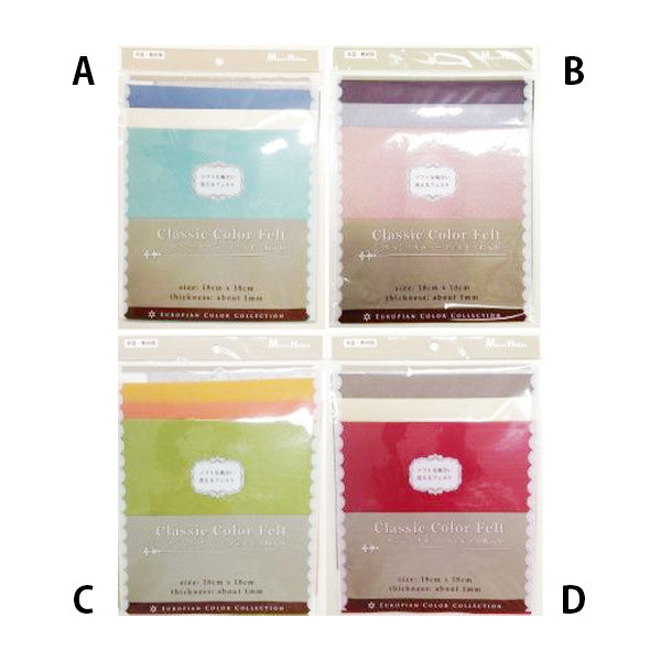 フェルト布 クラシックカラーフェルト 3P 061500