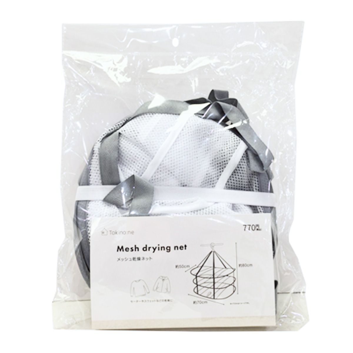 平干しネット 物干しネット セーター Tokinone PB. メッシュ乾燥ネット 50×70cm 061891