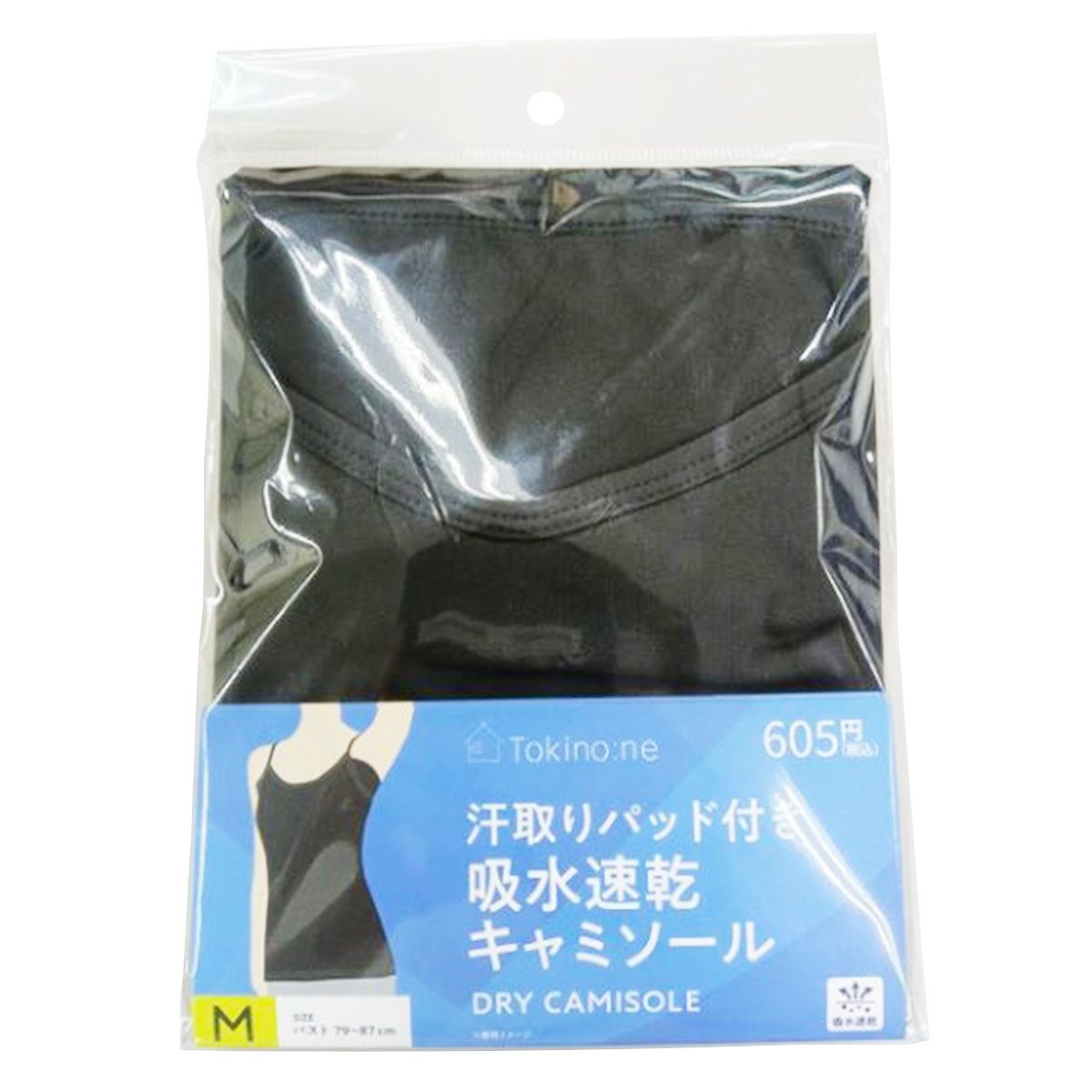 【OUTLET】キャミソール レディースインナー Tokinone PB.汗取りパッド付吸水速乾キャミソール M 061939