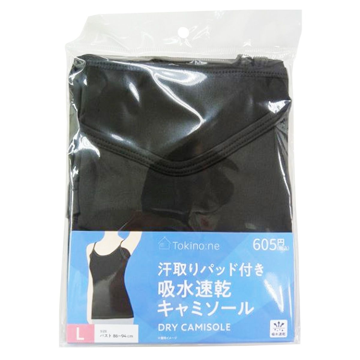 キャミソール レディースインナー Tokinone PB.汗取りパッド付吸水速乾キャミソール L 061940