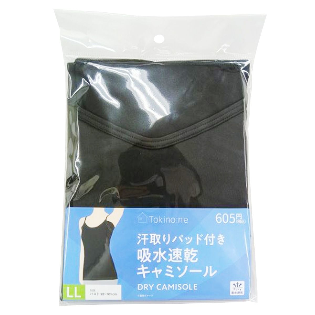 キャミソール レディースインナー Tokinone PB.汗取りパッド付吸水速乾キャミソール LL 061941