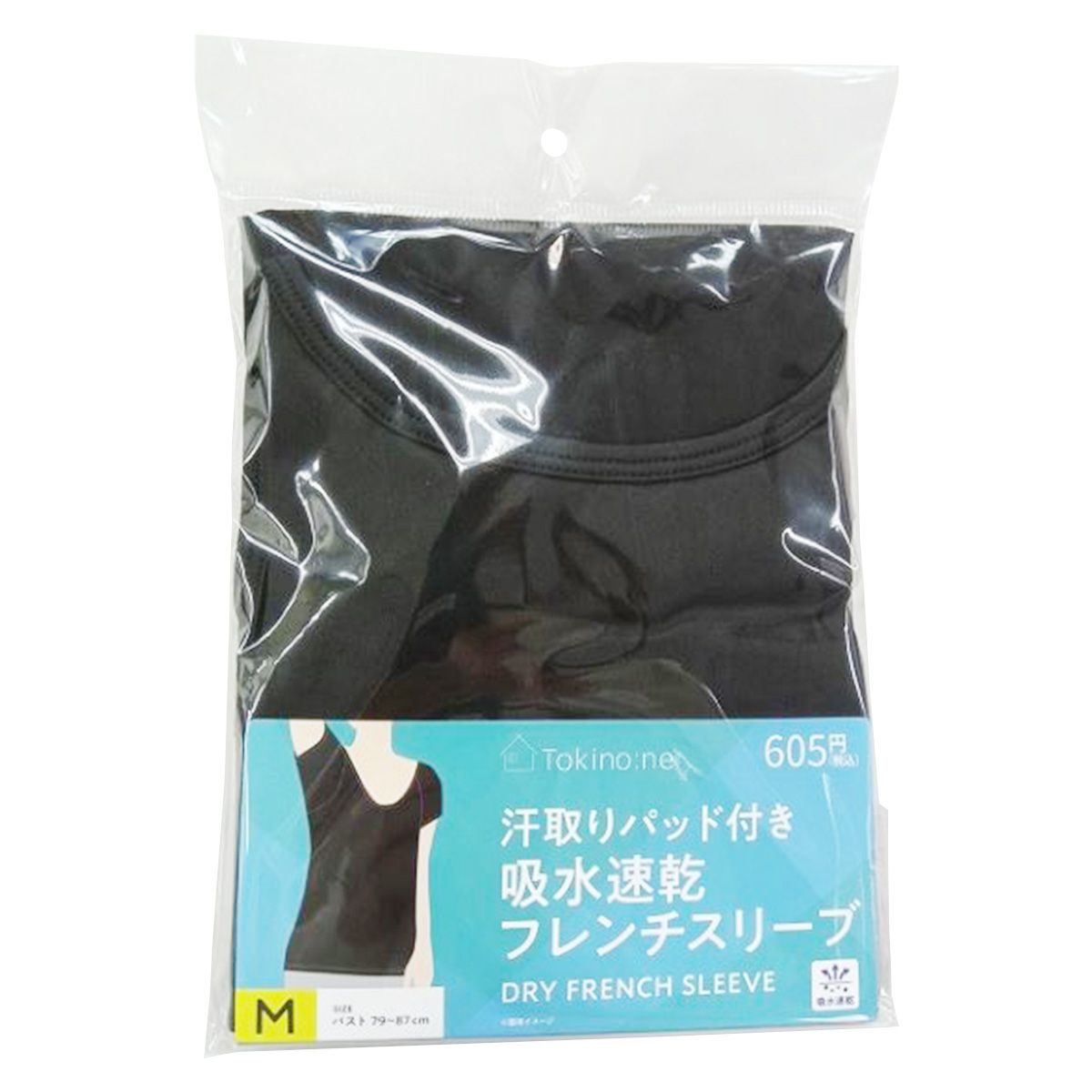 【OUTLET】インナー レディース 下着 Tokinone PB.汗取りパッド付吸水速乾フレンチスリーブ M 061942