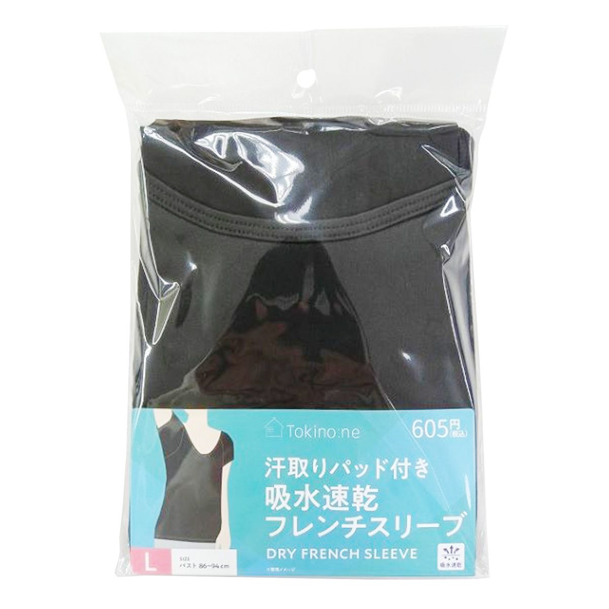 【OUTLET】インナー レディース 下着  Tokinone PB.汗取りパッド付吸水速乾フレンチスリーブ L 061943