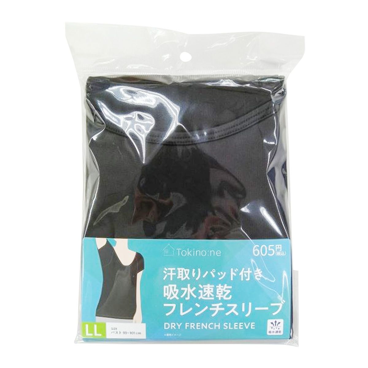 【OUTLET】インナー レディース 下着 Tokinone PB.汗取りパッド付吸水速乾フレンチスリーズLL 061944