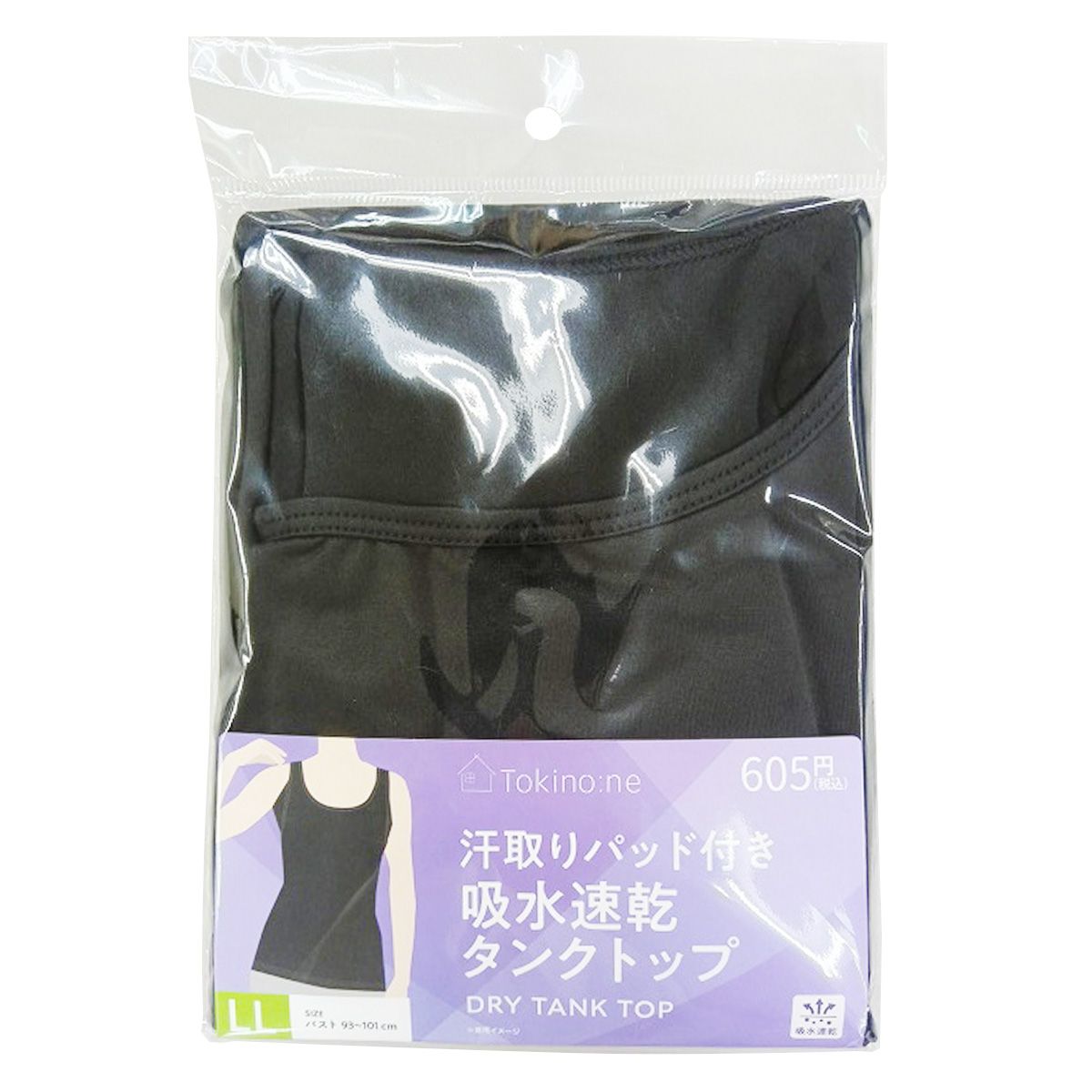 【クーポンで半額】レディースインナー タンクトップ Tokinone PB.汗取りパッド付吸水速乾タンクトップ LL 061947