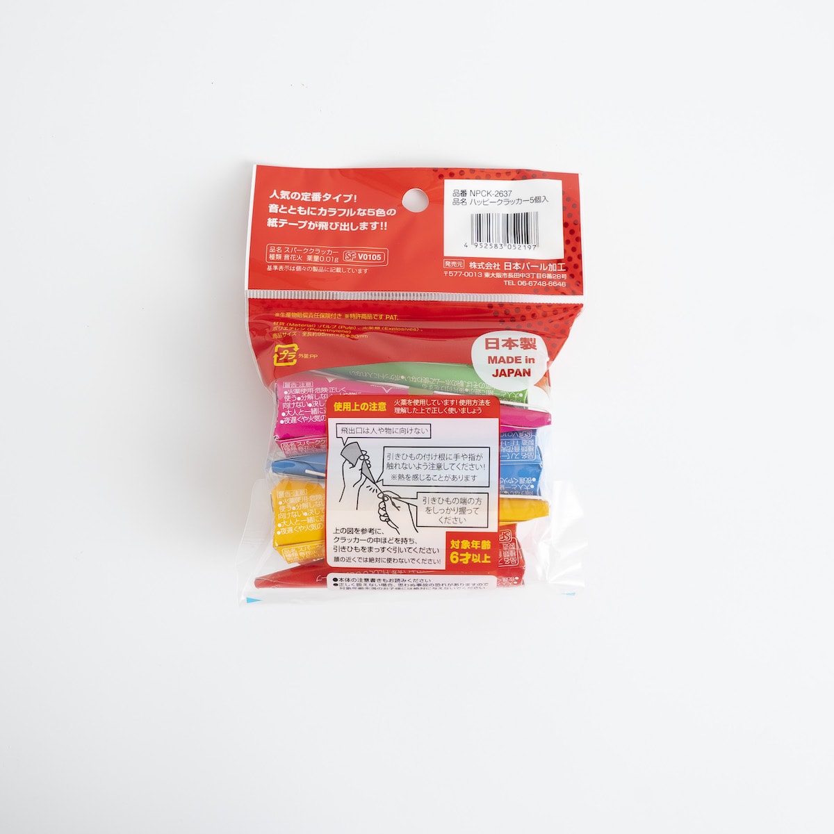 ハッピークラッカー5P 062310