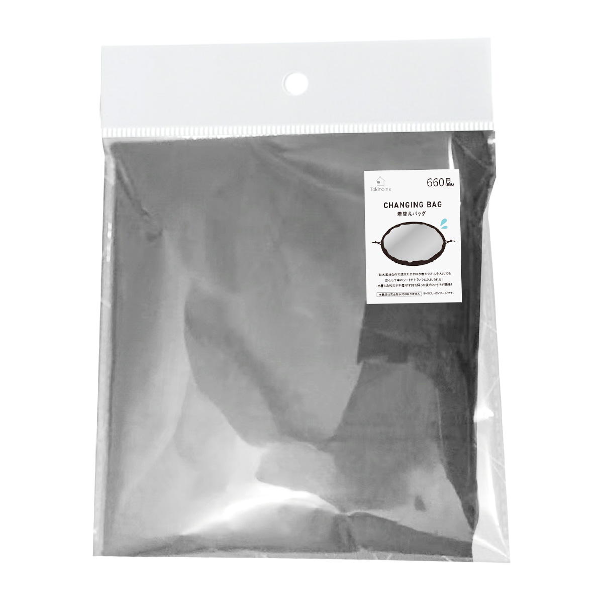 Tokinone PB.着替えバッグ 062416