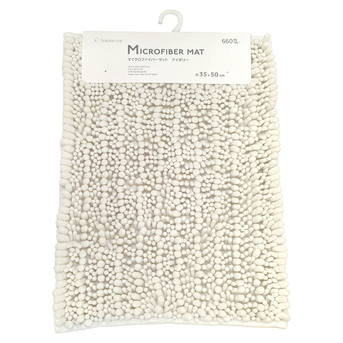 Tokinone PB.マイクロファイバーマット35x50cmアイボリー 062596