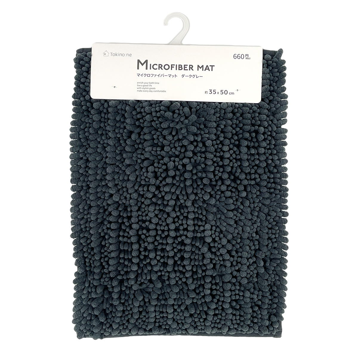 Tokinone PB.マイクロファイバーマット35x50cmダークグレー 062597