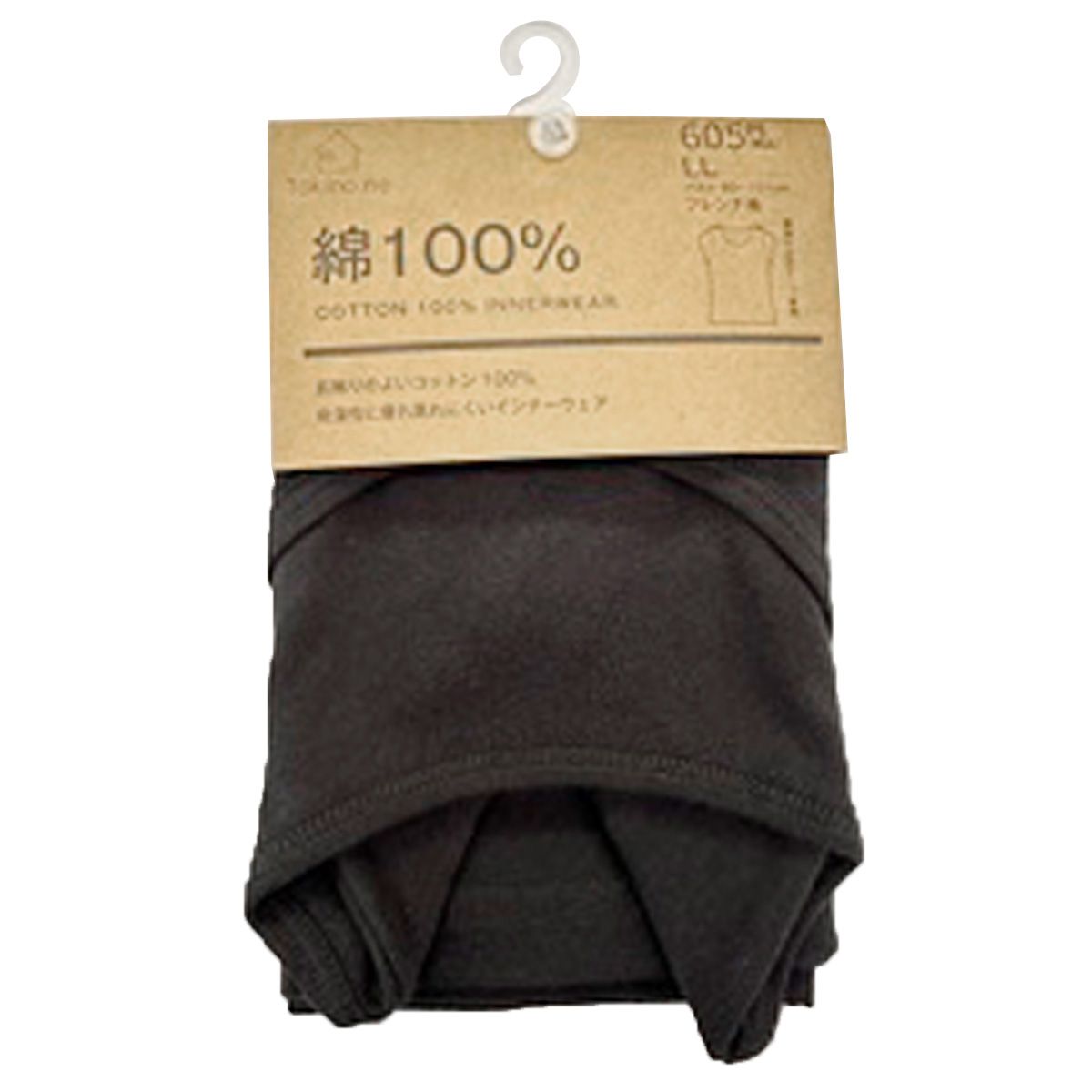 【OUTLET】タンクトップ インナー 下着 婦人 Tokinone PB.レディース 綿100%フライスフレンチ袖 LL 062650