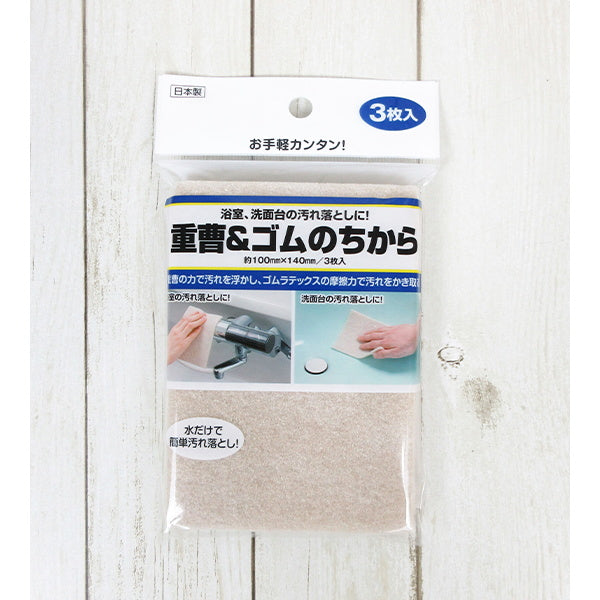 重曹&ゴムの力洗面浴室周り 3枚 062883