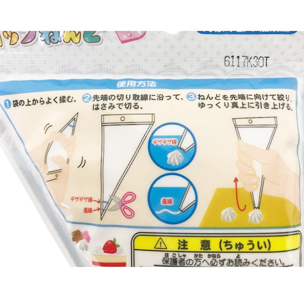 紙ねんど 紙粘土 ねん土  ホイップねんど 白 35g 日本製 063031