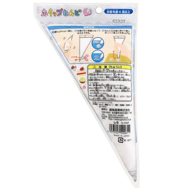 紙ねんど 紙粘土 ねん土  ホイップねんど 白 35g 日本製 063031