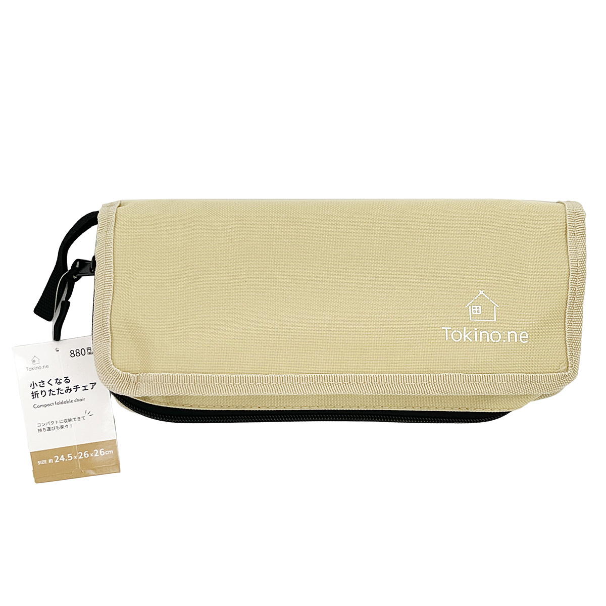 【在庫限り】Tokinone PB.小さくなる折りたたみチェア ベージュ 063220