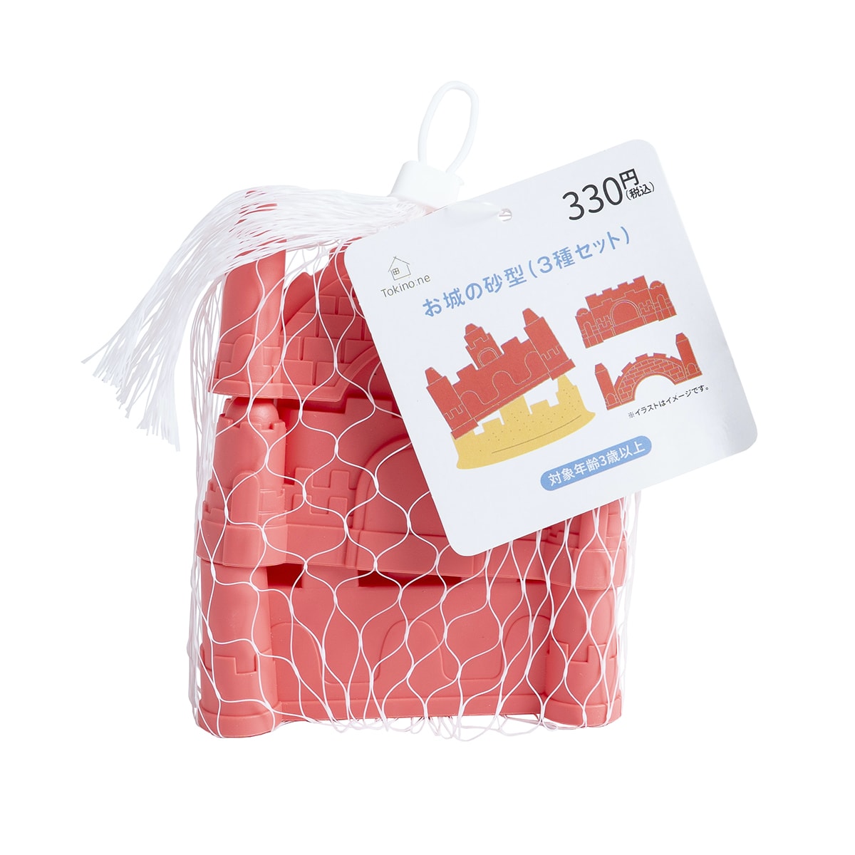 【在庫限り】粘土型 砂遊び ねんど遊び Tokinone PB.砂の型 お城 063441