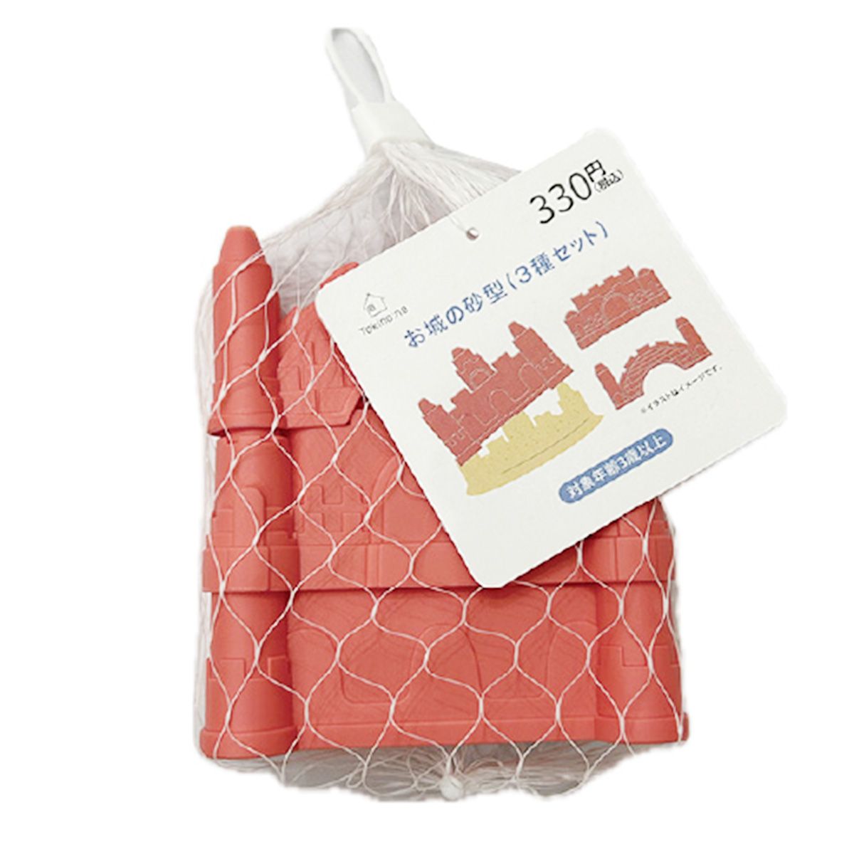 【在庫限り】粘土型 砂遊び ねんど遊び Tokinone PB.砂の型 お城 063441