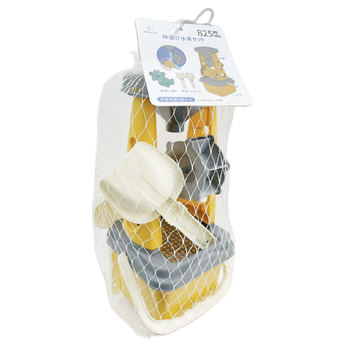 砂遊びセット Tokinone PB.砂遊び 水車セット 063442