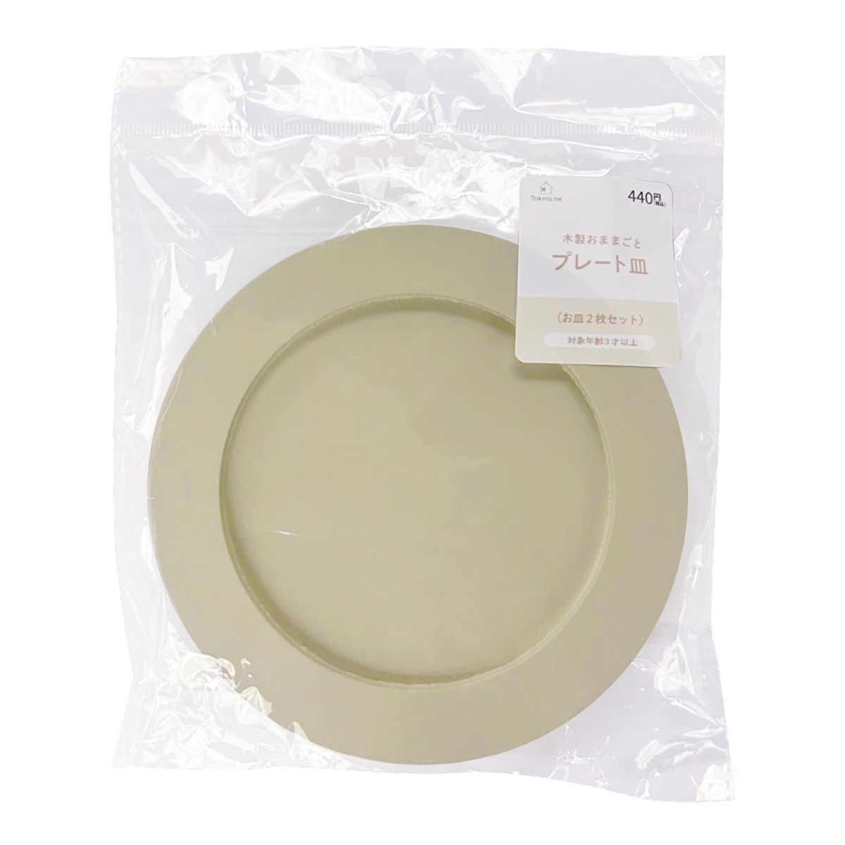 Tokinone PB.おままごと 皿2枚 063500