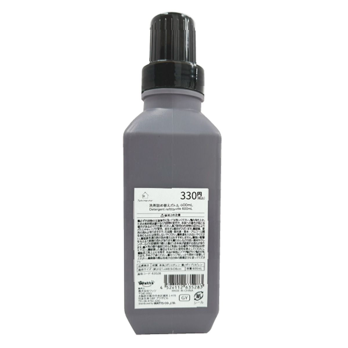 【在庫限り】詰め替え容器 洗濯洗剤ボトル Tokinone PB. 洗剤詰め替えボトル 600ml グレー 063528