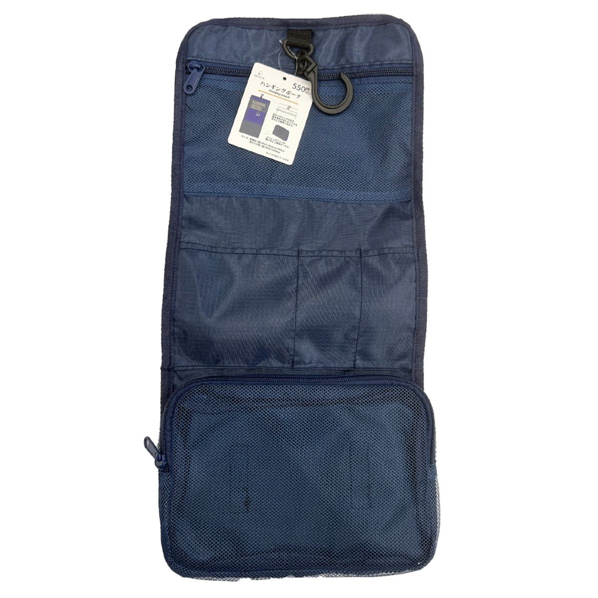トラベルポーチ Tokinone PB.ハンギングポーチ ネイビー 063582