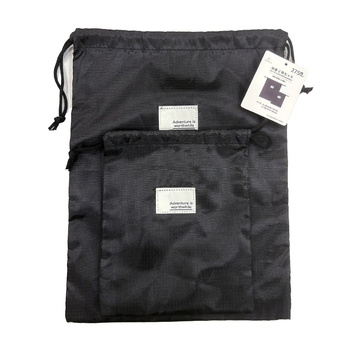【在庫限り】トラベル巾着バッグ Tokinone PB.巾着2枚セット ブラック  063587