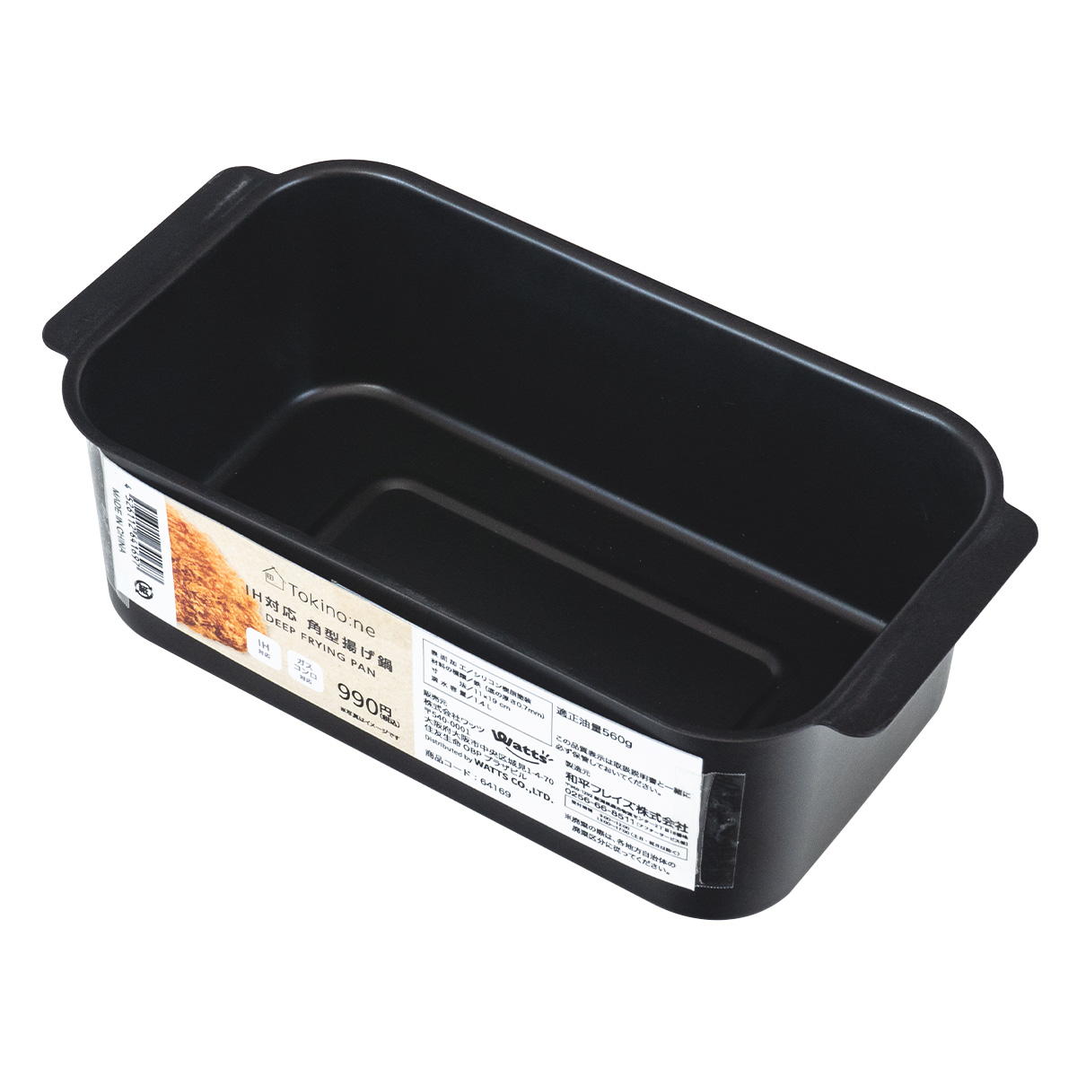 Tokinone PB.IH対応角型揚げ鍋(本体) 064169