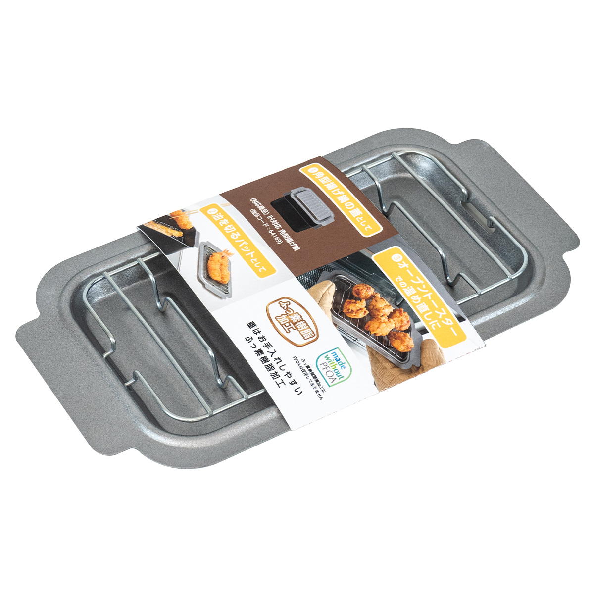 Tokinone PB.角型揚げ鍋用 蓋・アミセット 064170