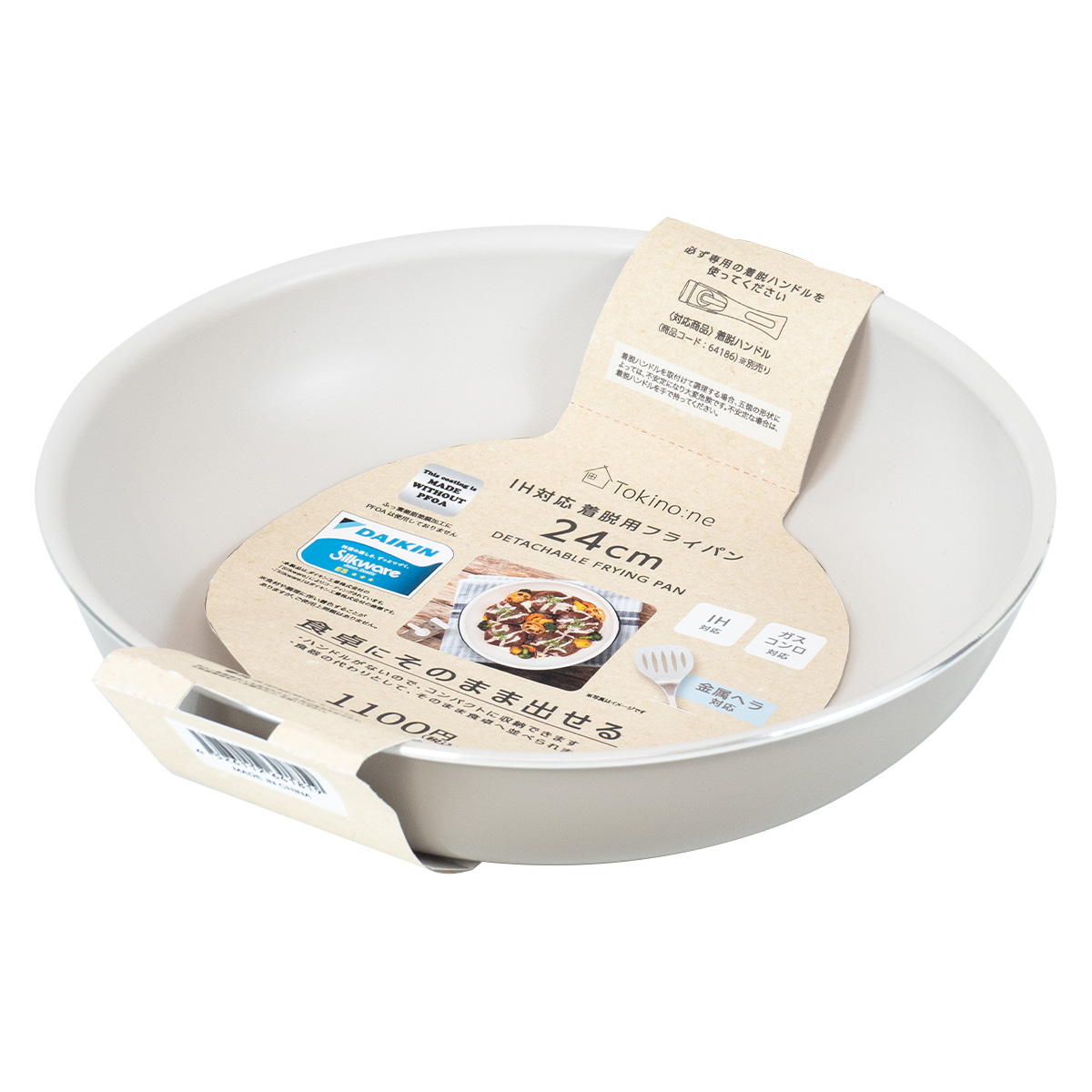 【OUTLET】Tokinone PB.IH対応着脱用フライパン24cm 064181