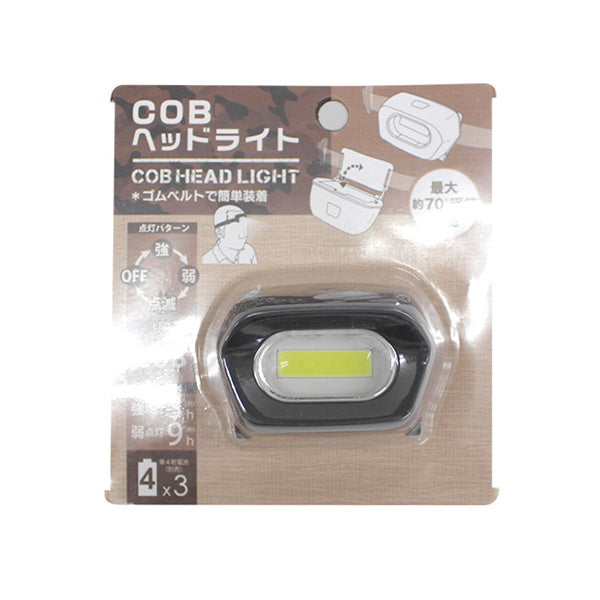 【OUTLET】ヘッドライト COBヘッドライト ゴムベルト装着 064255