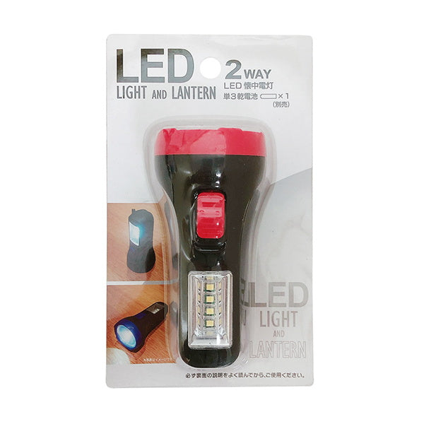 2WAY LED LIGHT 2ウェイLEDライト - ライト/照明/LED