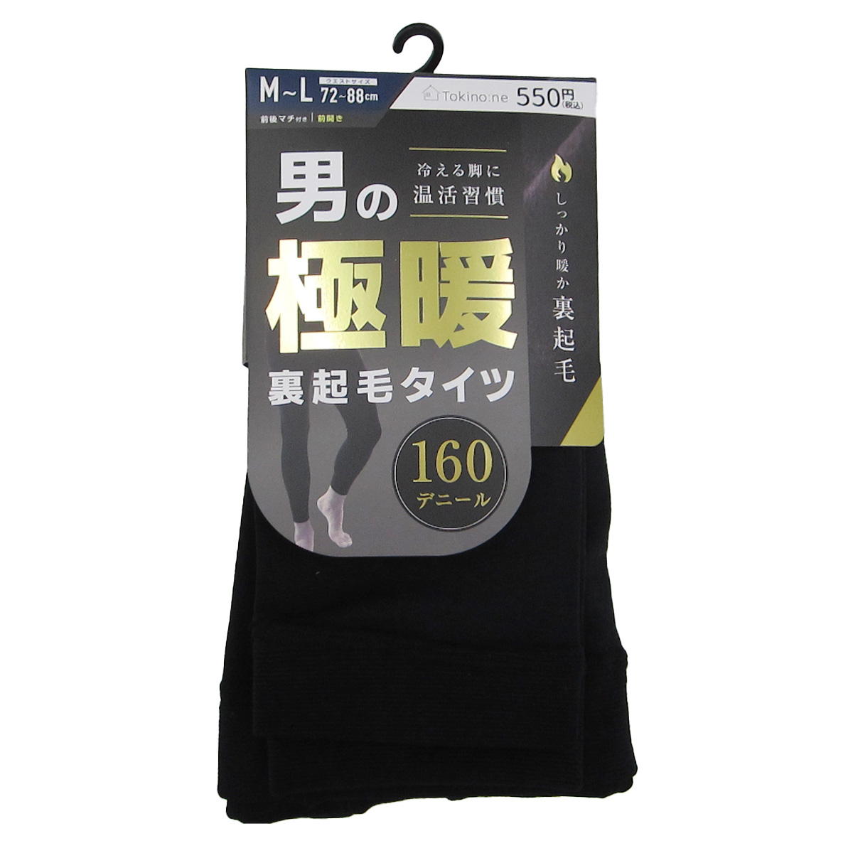 【OUTLET】Tokinone PB.温活裏起毛タイツ160DM-L 064279