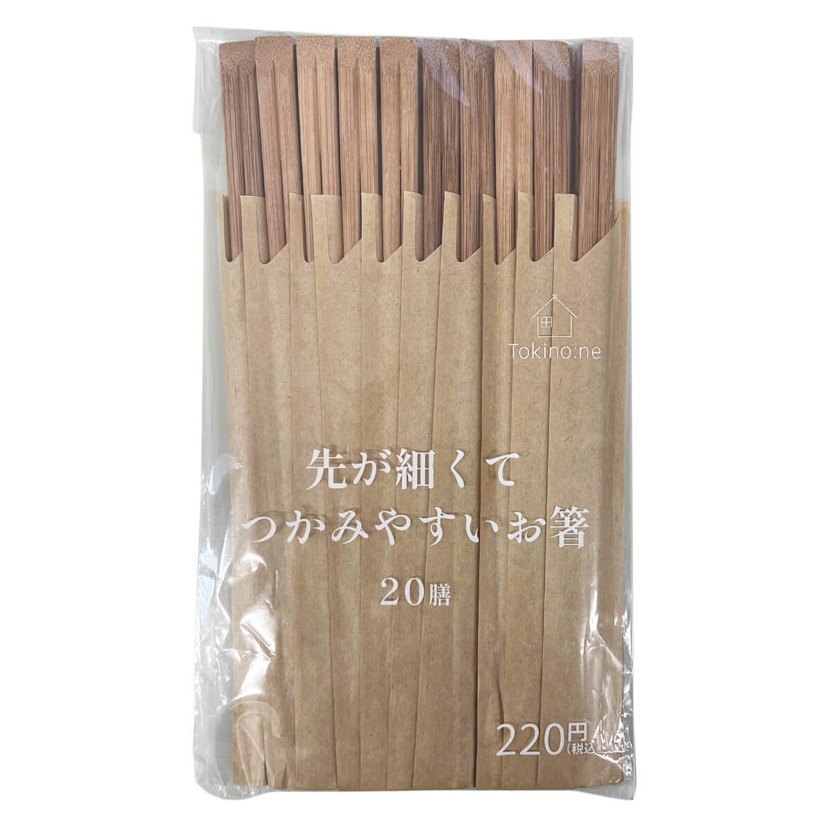 【在庫限り】Tokinone PB.先が細くてつかみやすいお箸20膳 064339