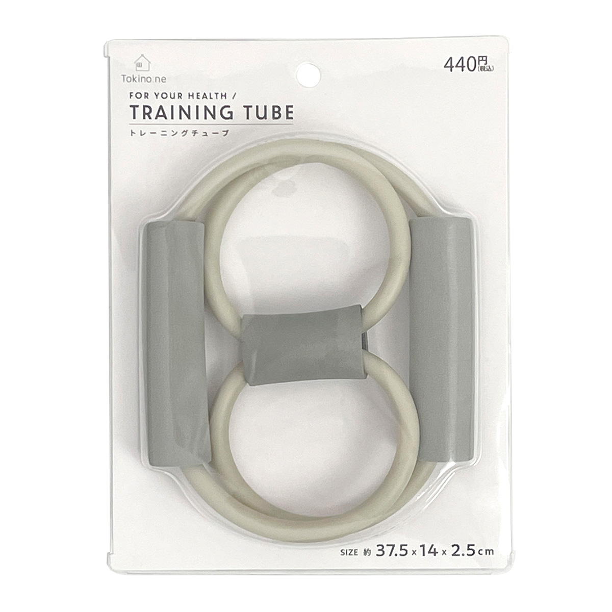 【在庫限り】Tokinone PB.トレーニングチューブ 064358