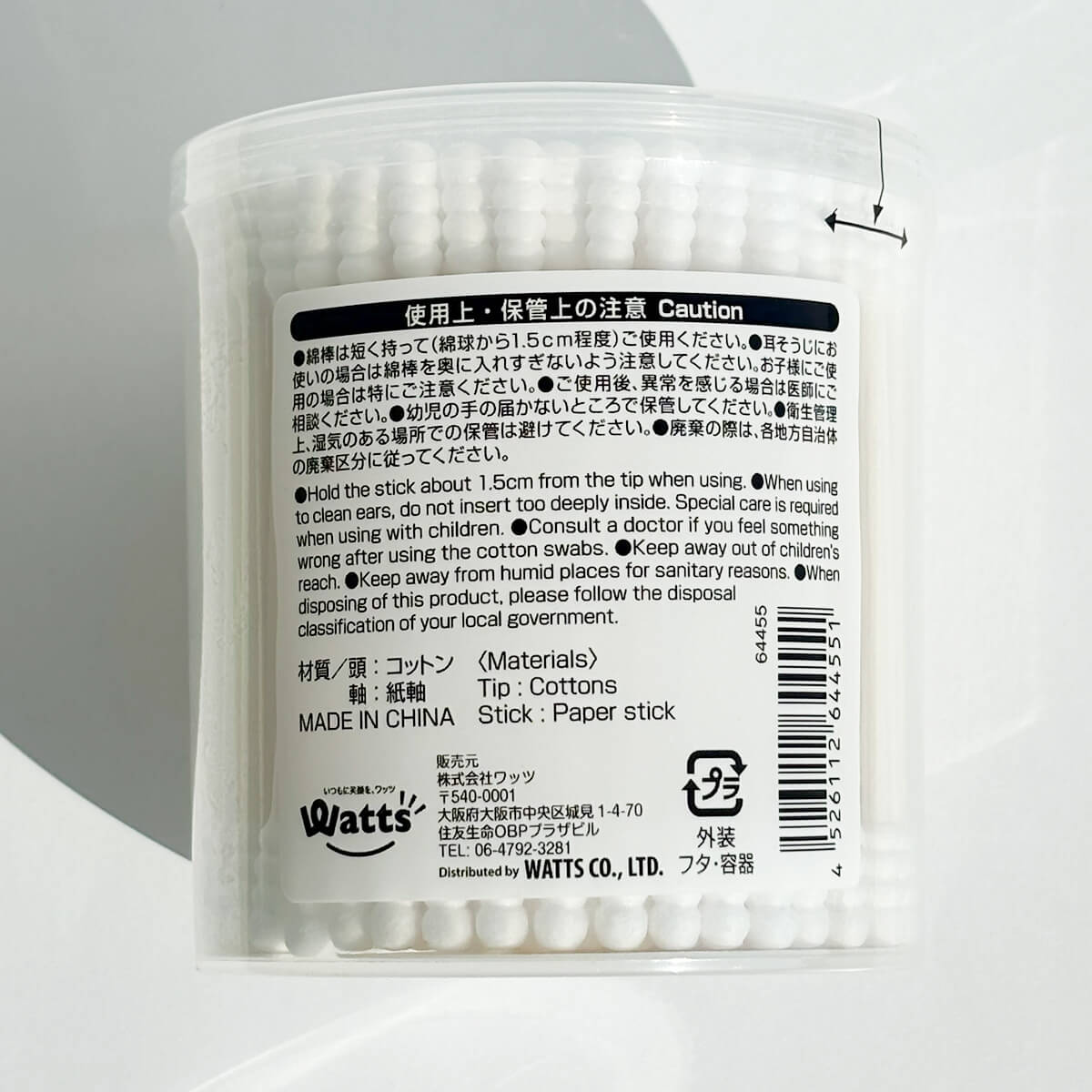 【30周年増量CP】PB.スパイラル紙軸綿棒180本+20本増量 064455