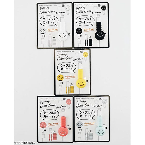 ケーブルカバー Lightningケーブル シリコンカバー スマイル 064516