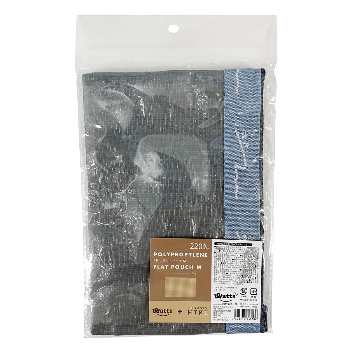 PB.藤本美貴コラボ PPフラットポーチM 064560