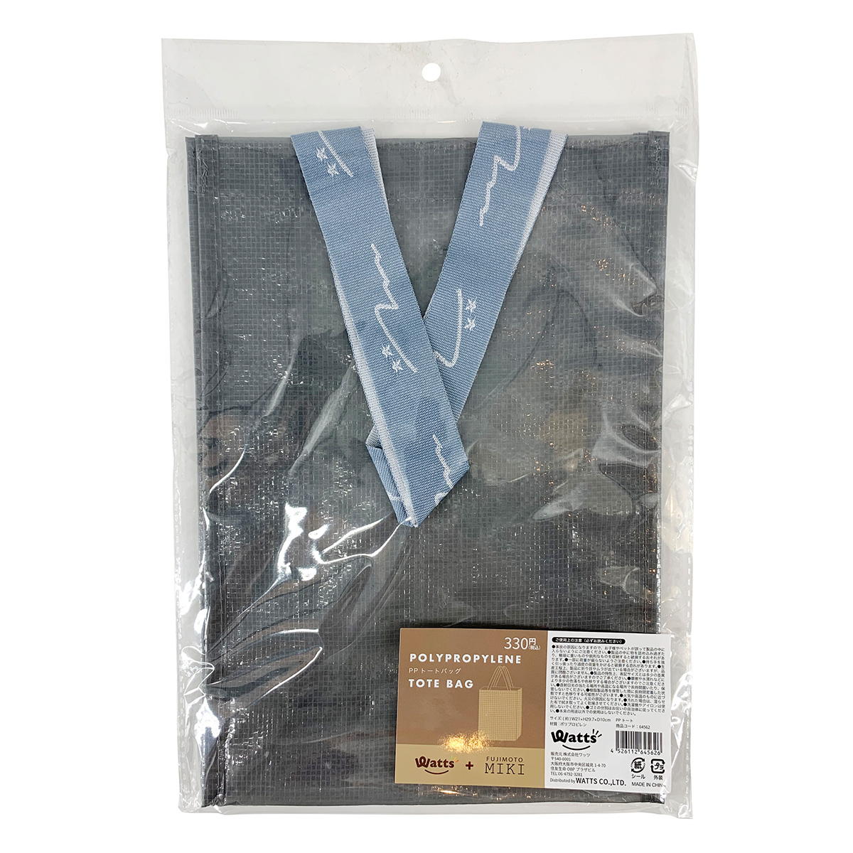 PB.藤本美貴コラボ PPトート 064562