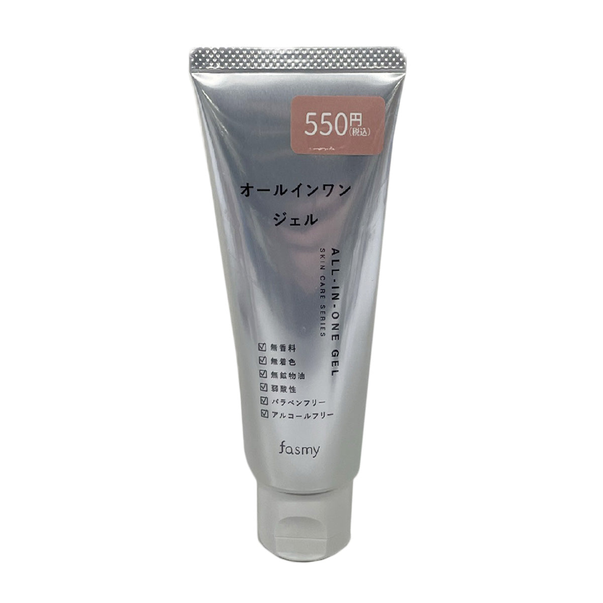 PB. fasmy オールインワンジェル80g 064775