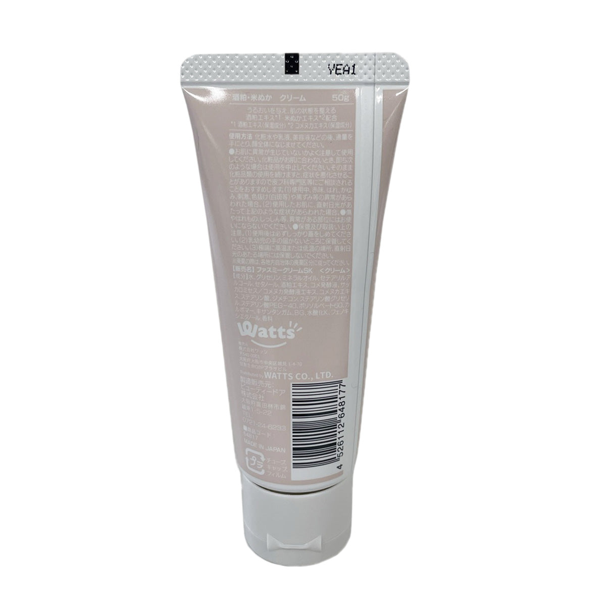 PB. fasmy 酒粕・米ぬか クリーム50g 064817