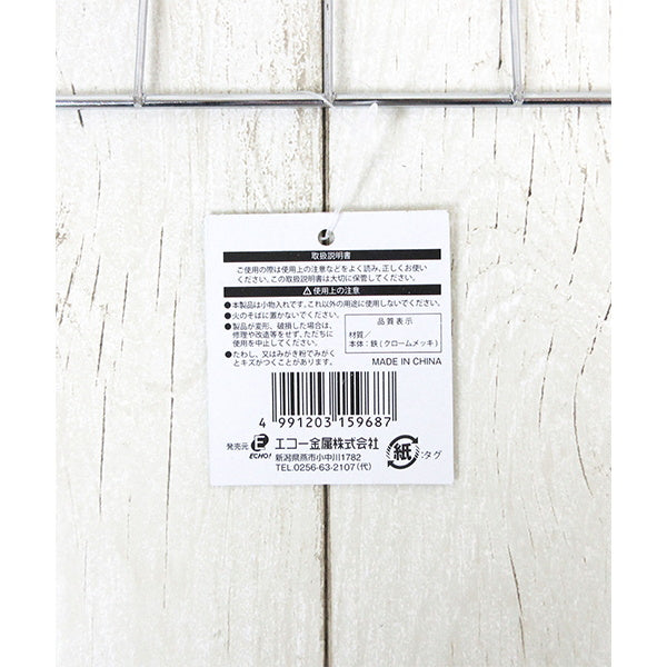 バスケット かご 小物入れ スチールワイヤーバスケット 角型 シルバー 064918