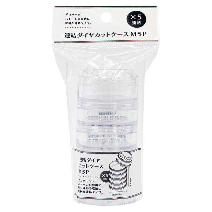 クリームケース 連結ダイヤカットケース 5P M クリア 065165