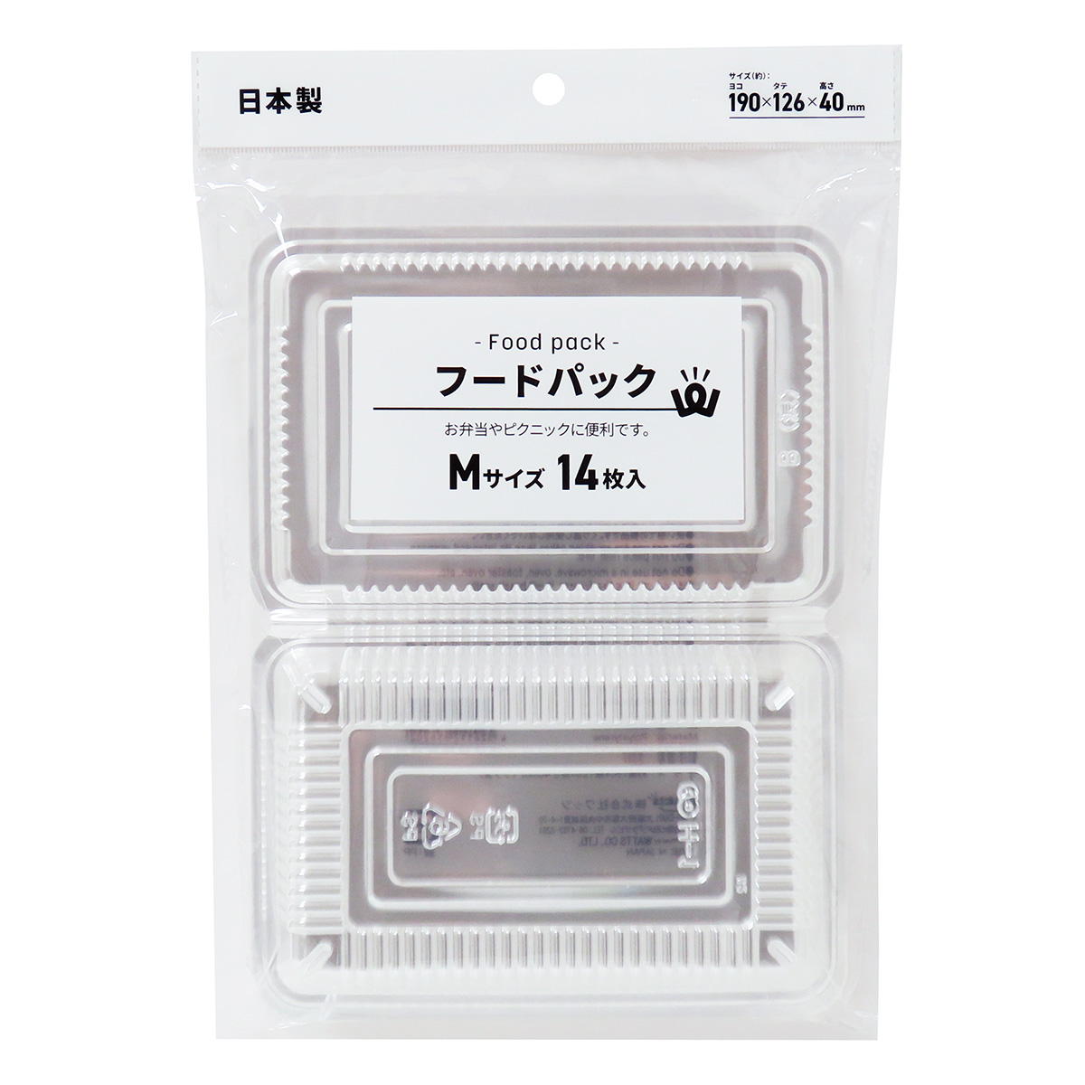 PB.フードパックM14枚 065620